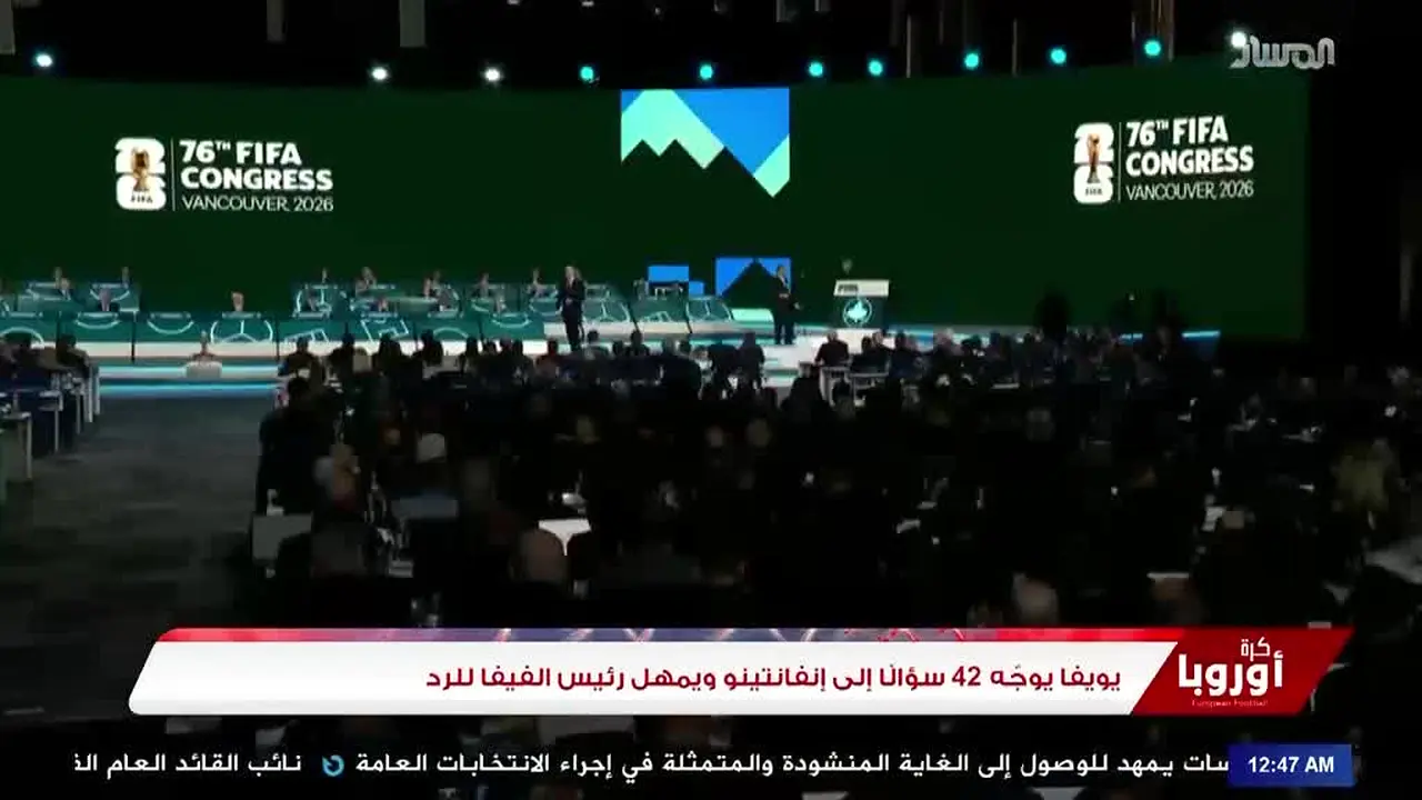 Al Masar TV live