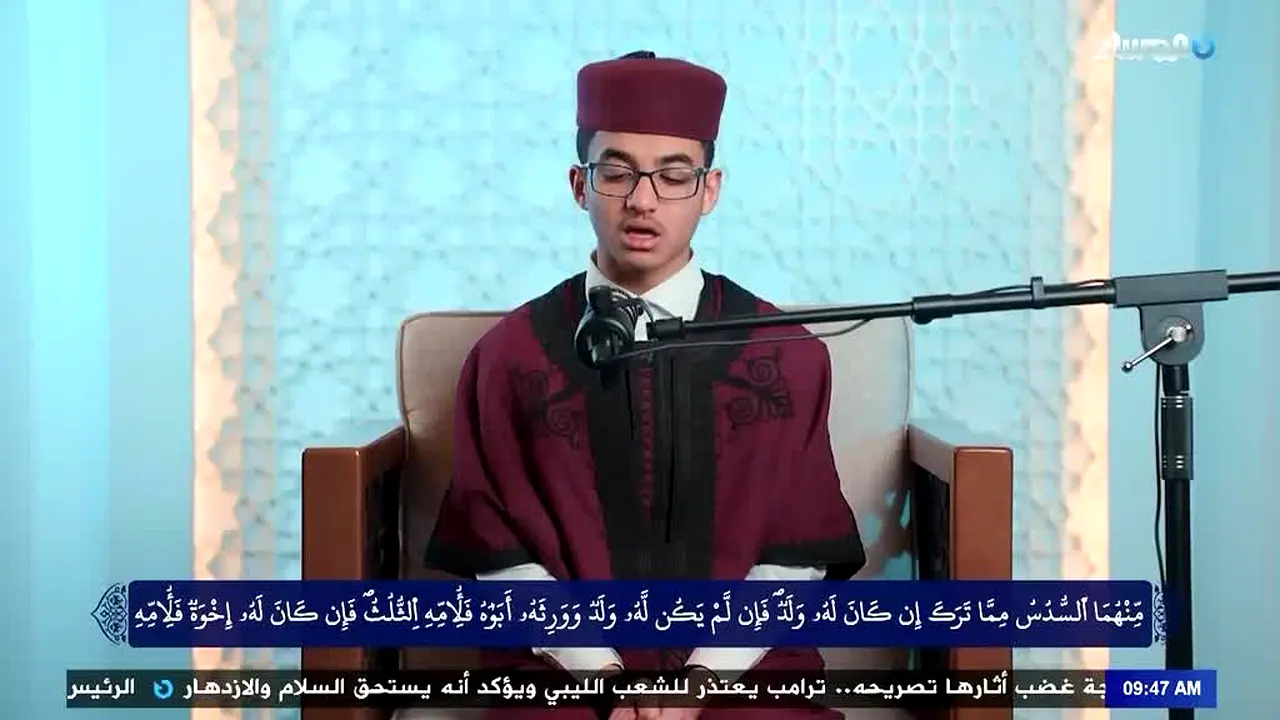 Al Masar TV — прямой эфир