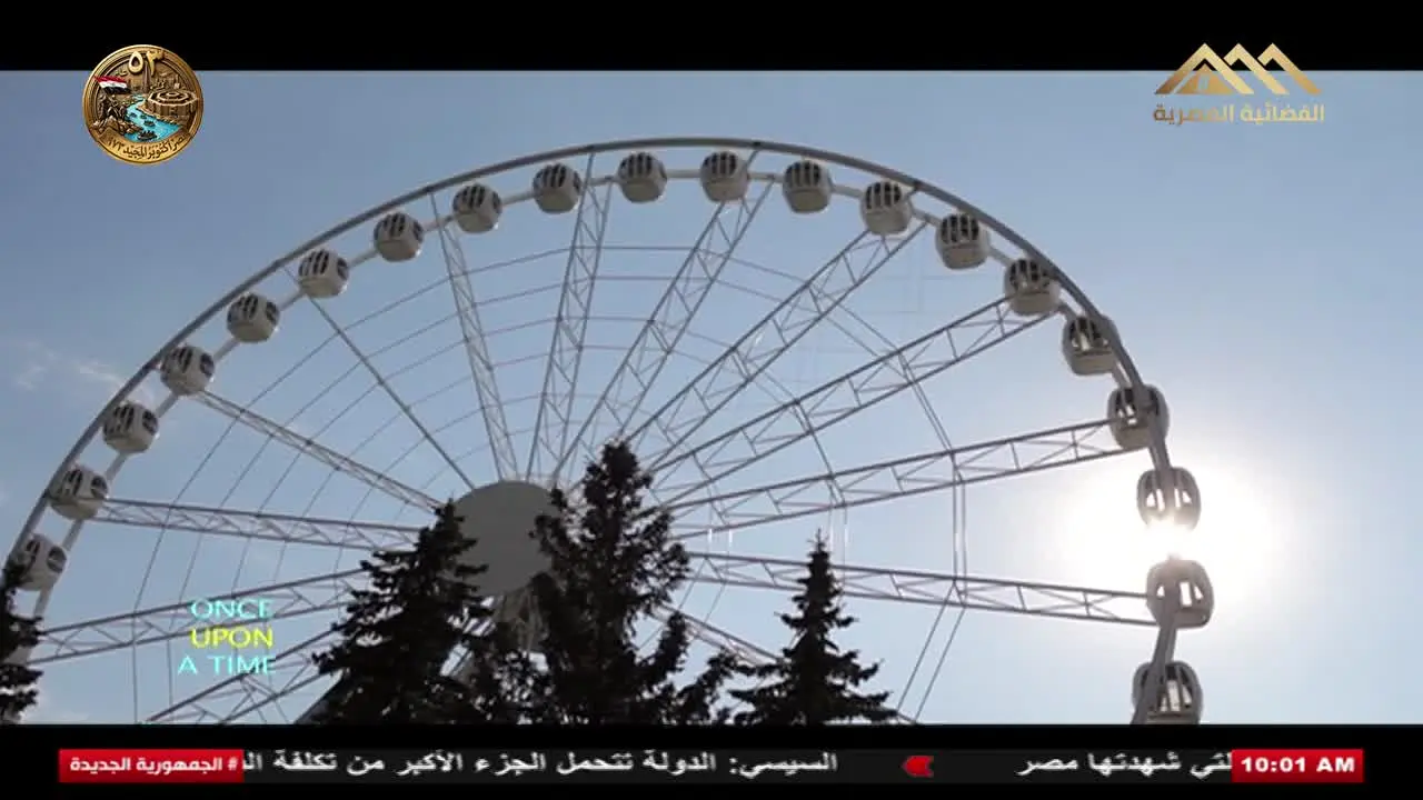 Al Masriyah in diretta