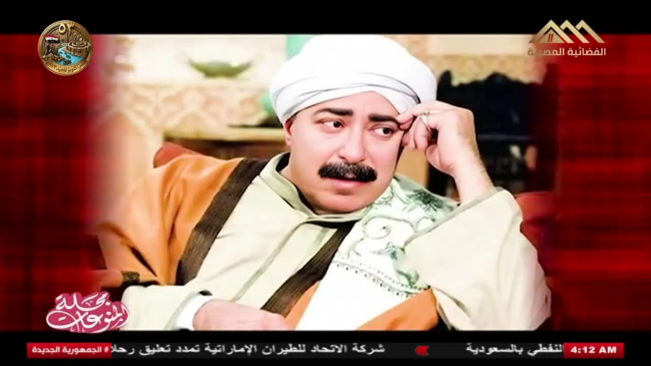 Al Masriyah na żywo