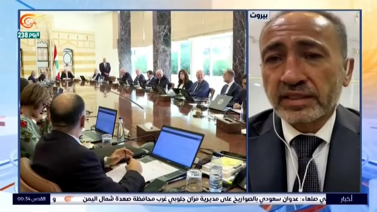 Al Mayadeen na żywo