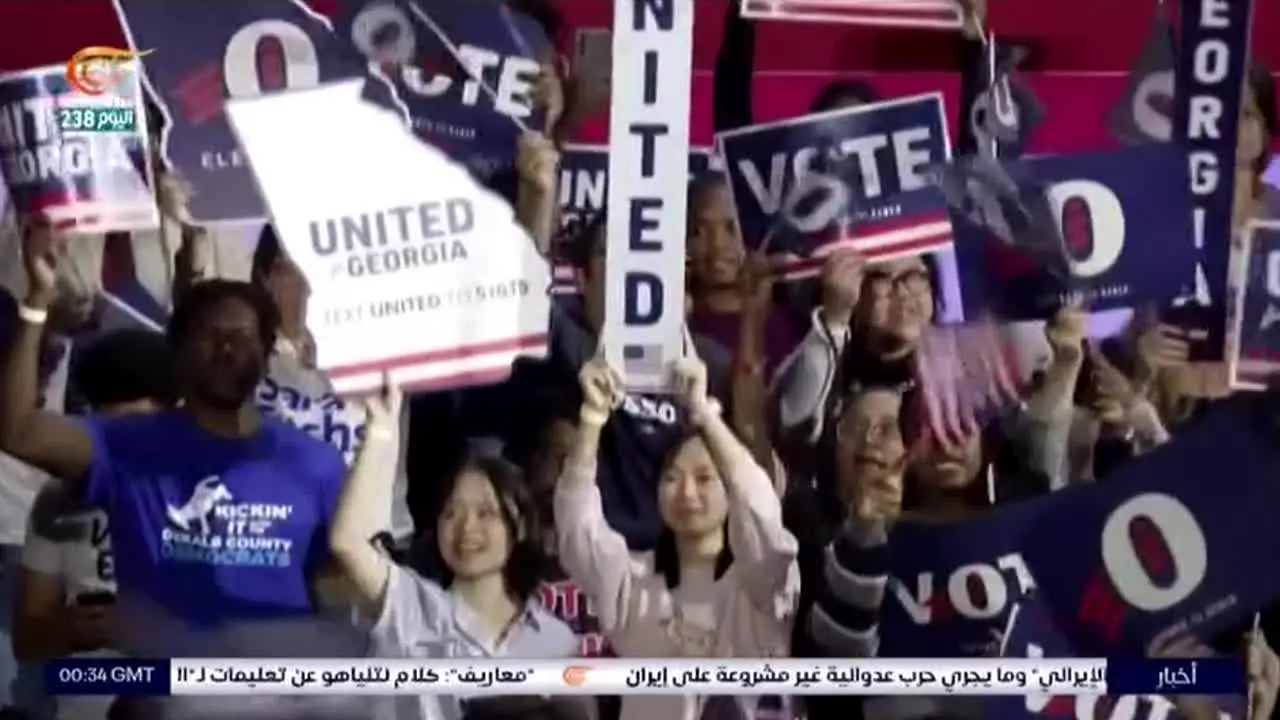 Al Mayadeen live