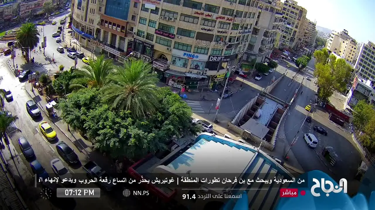 Al Najah News live
