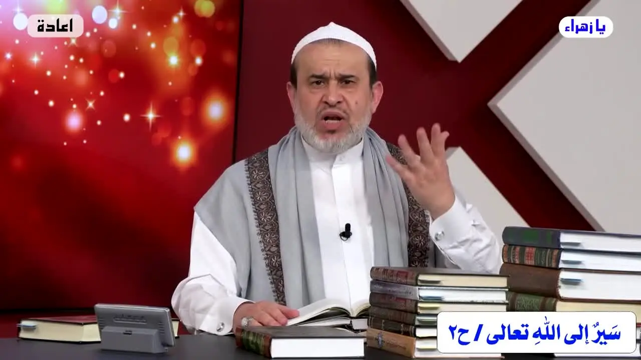 Al Qamar TV live