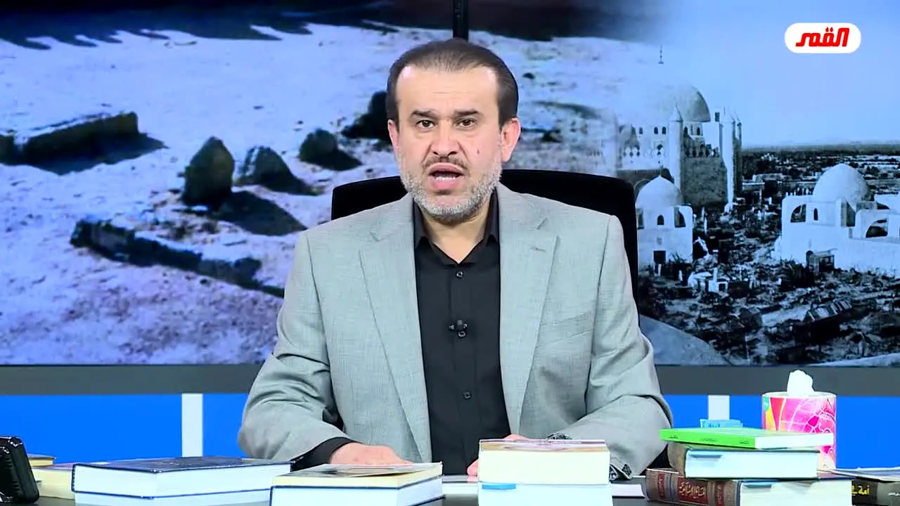 Al Qamar TV na żywo