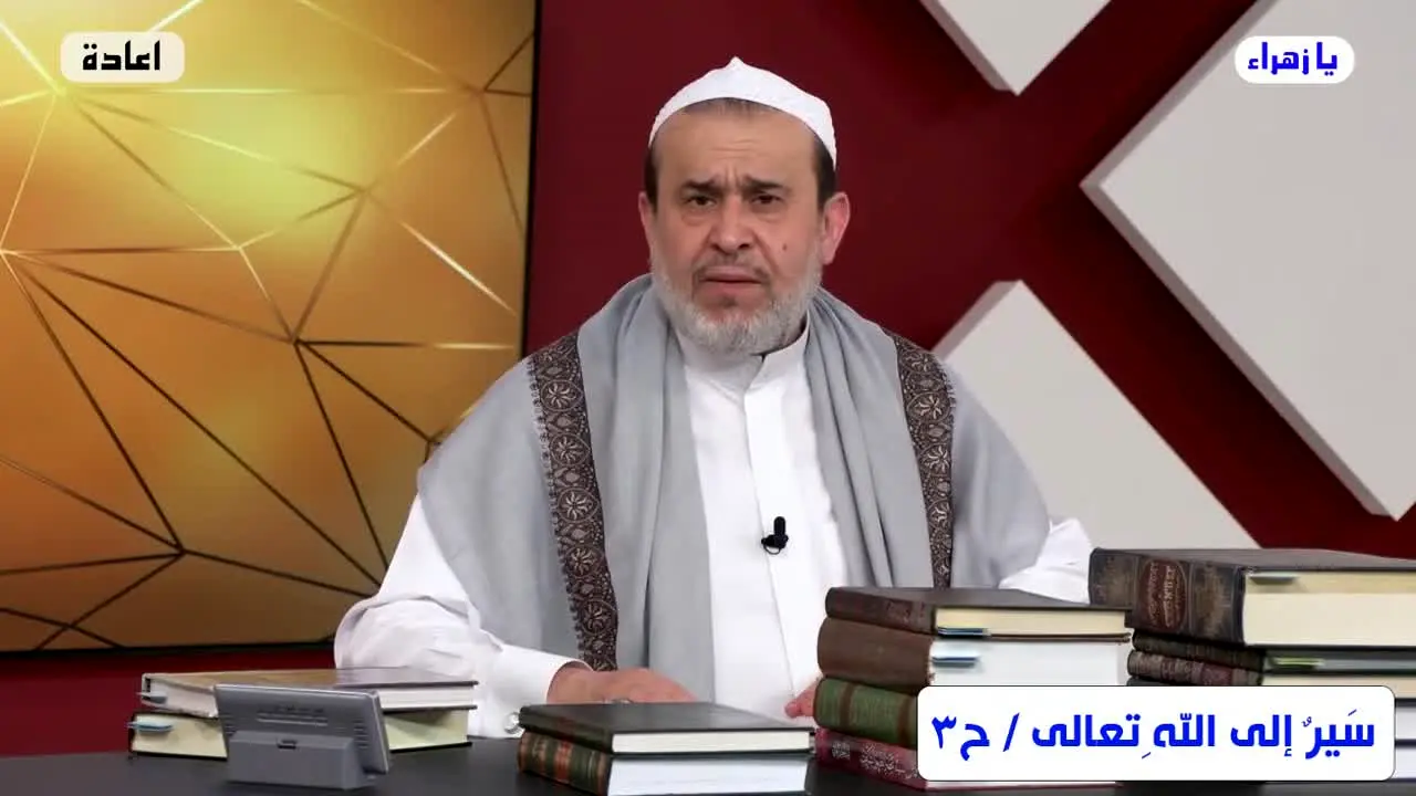 Al Qamar TV — прямой эфир