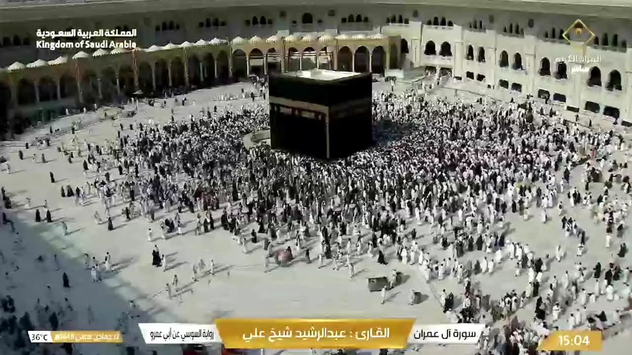 Al Quran Al Kareem TV live