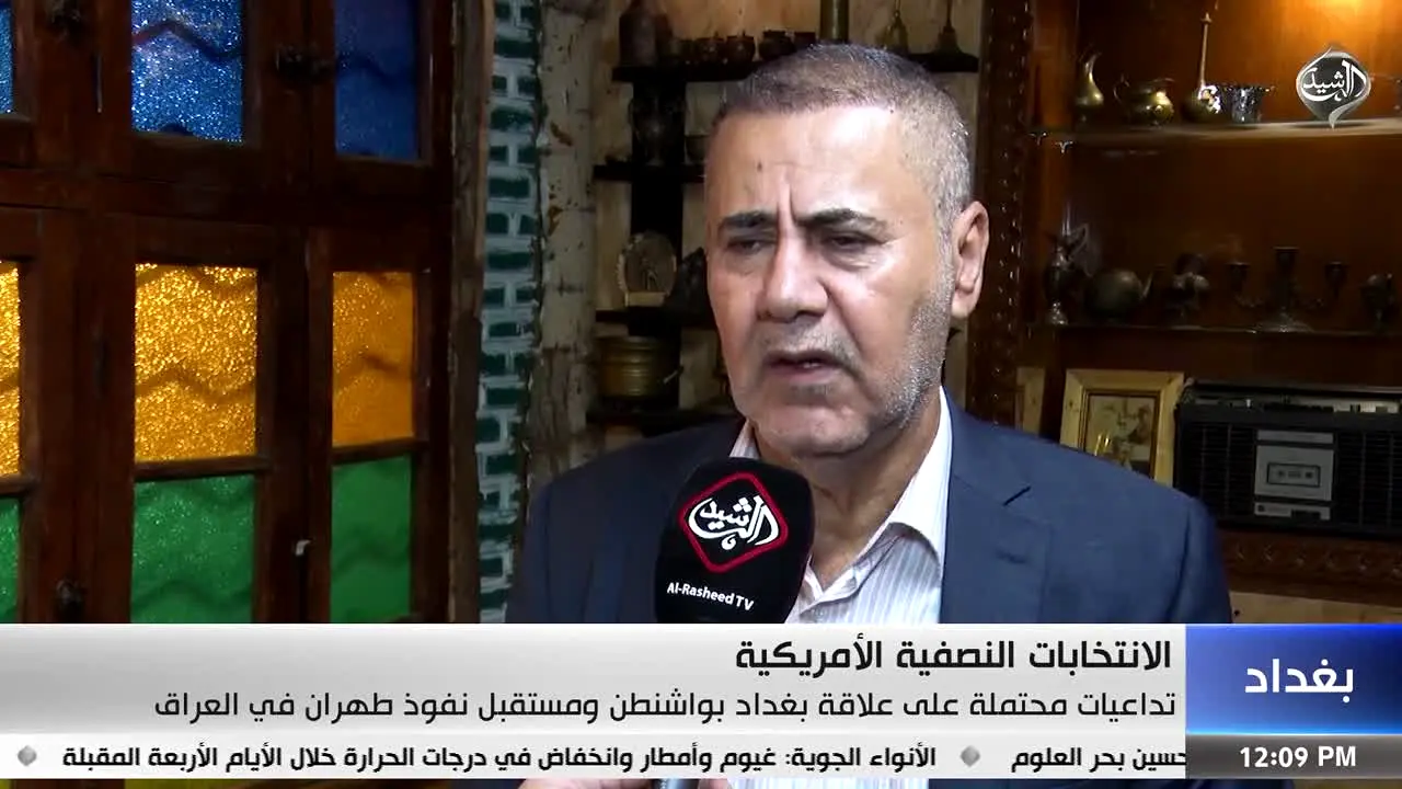 Al Rasheed TV live