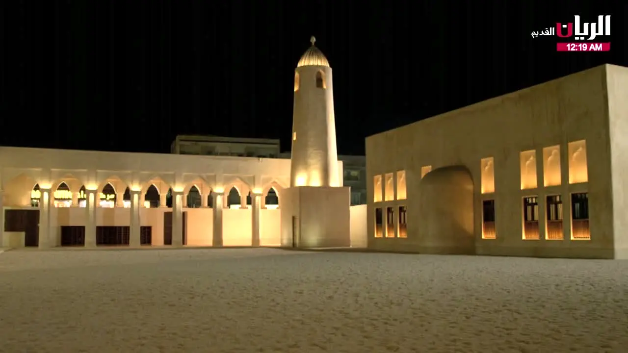 Al Rayyan Old TV live