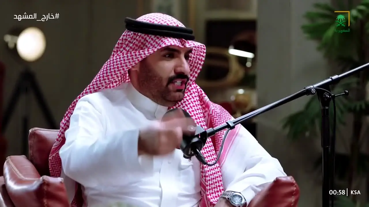 Al Saudiya live