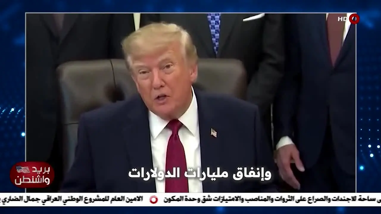 Al Sharqiya live