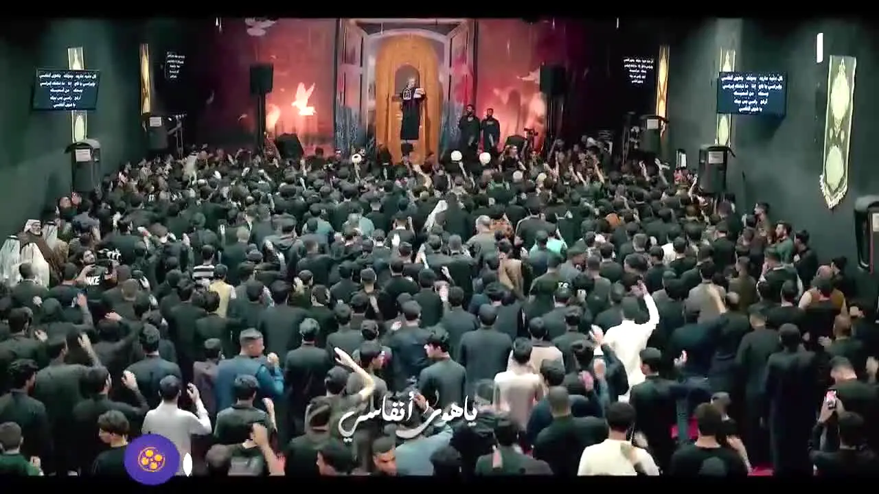 Al Wilayah ao vivo