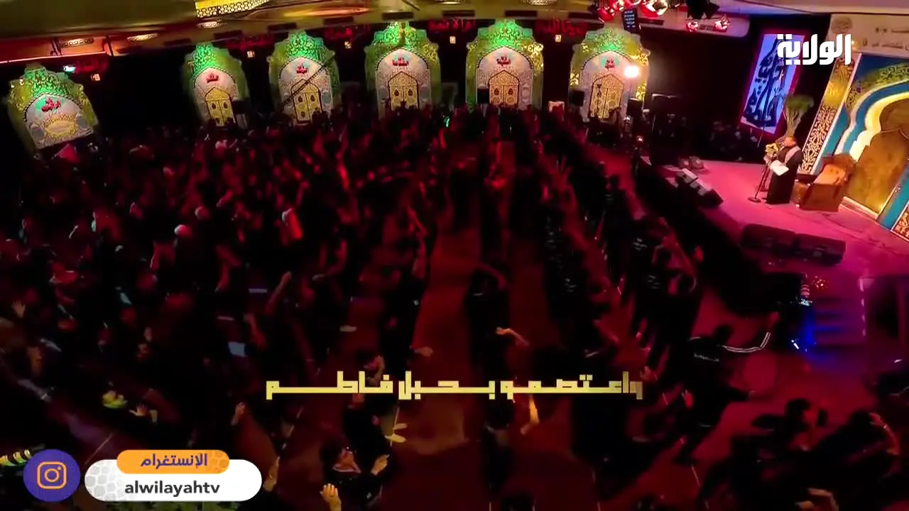 Al Wilayah live