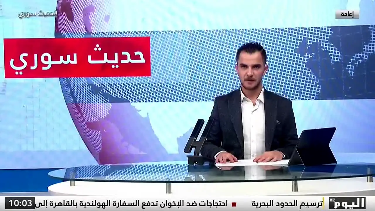 Al Yaum TV live