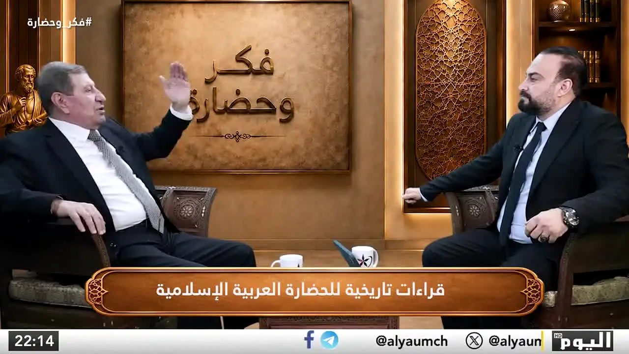 Al Yaum TV live