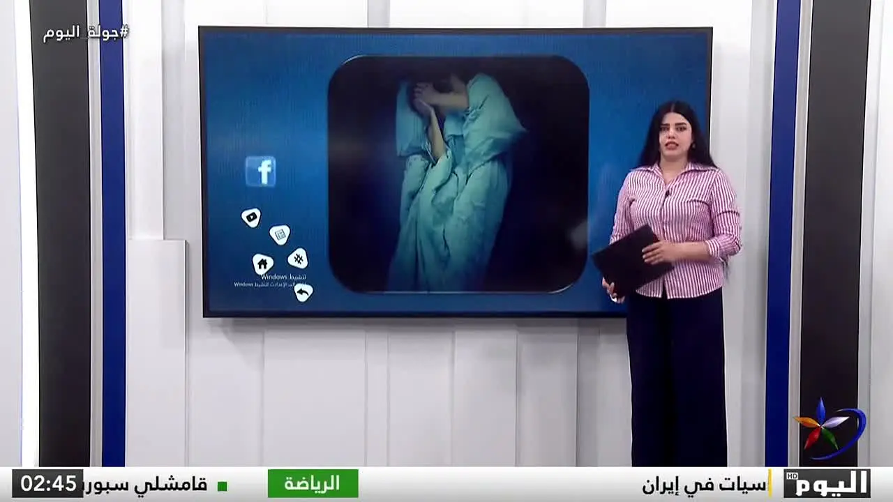 Al Yaum TV na żywo