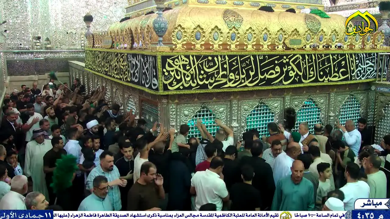 Al-Jawadain TV live