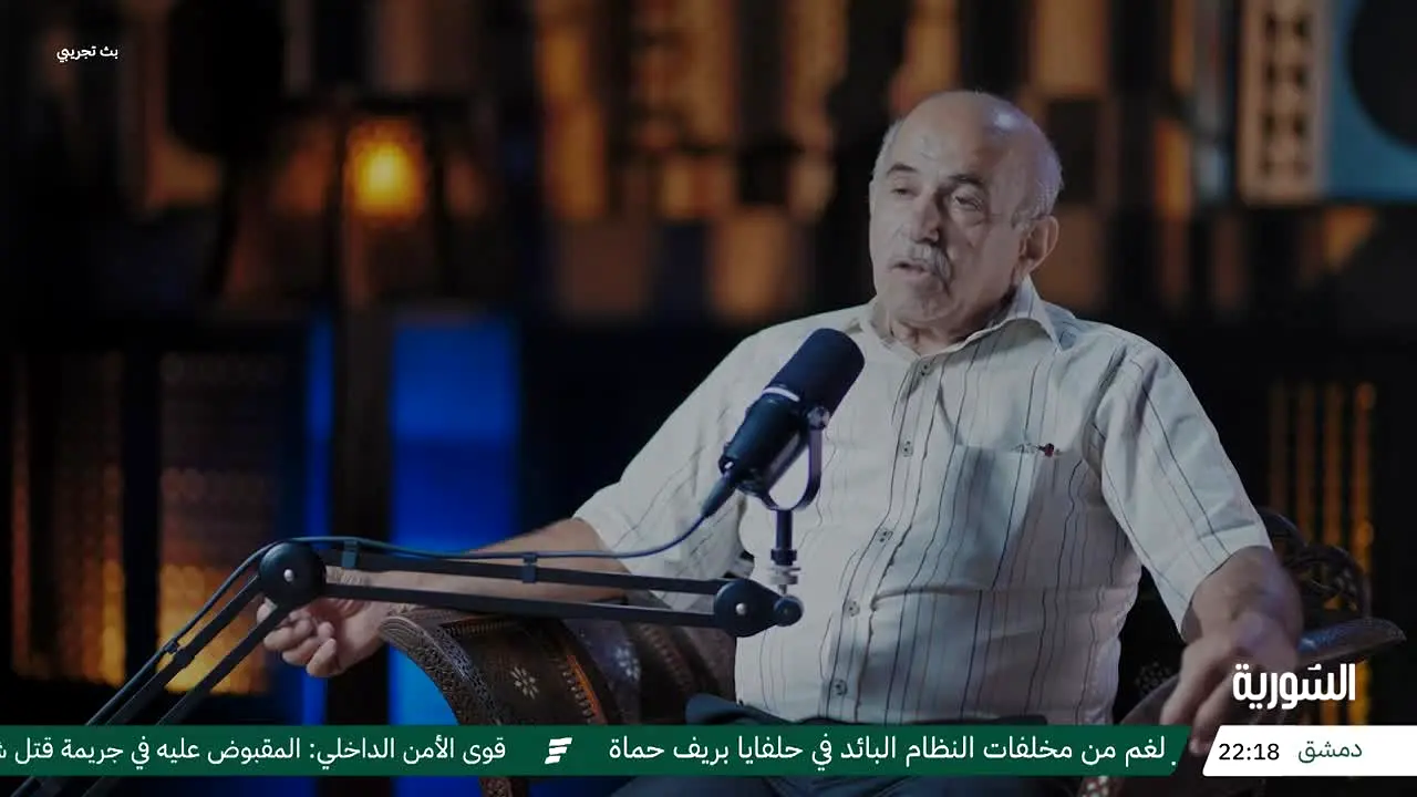 Al-Souriya TV na żywo