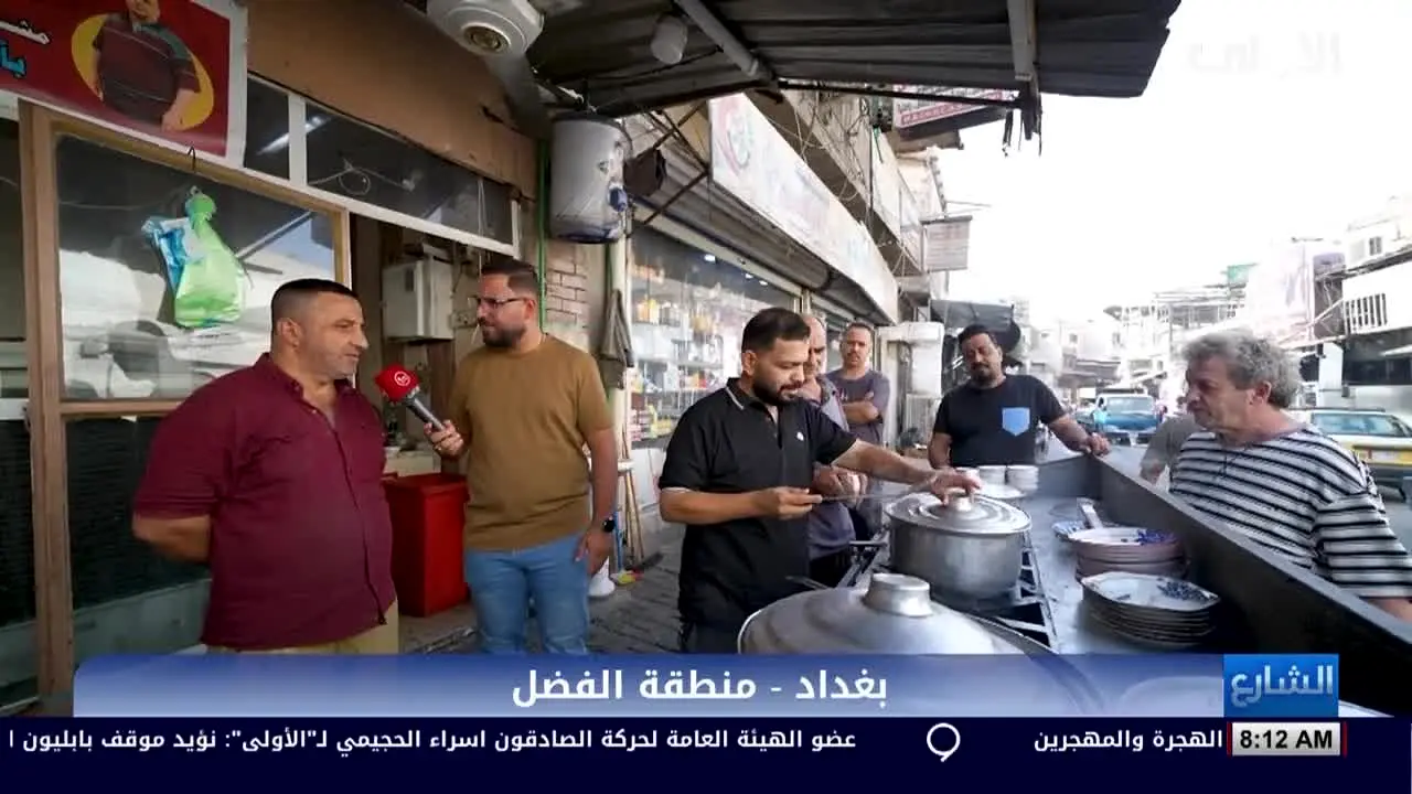 Alawla TV live