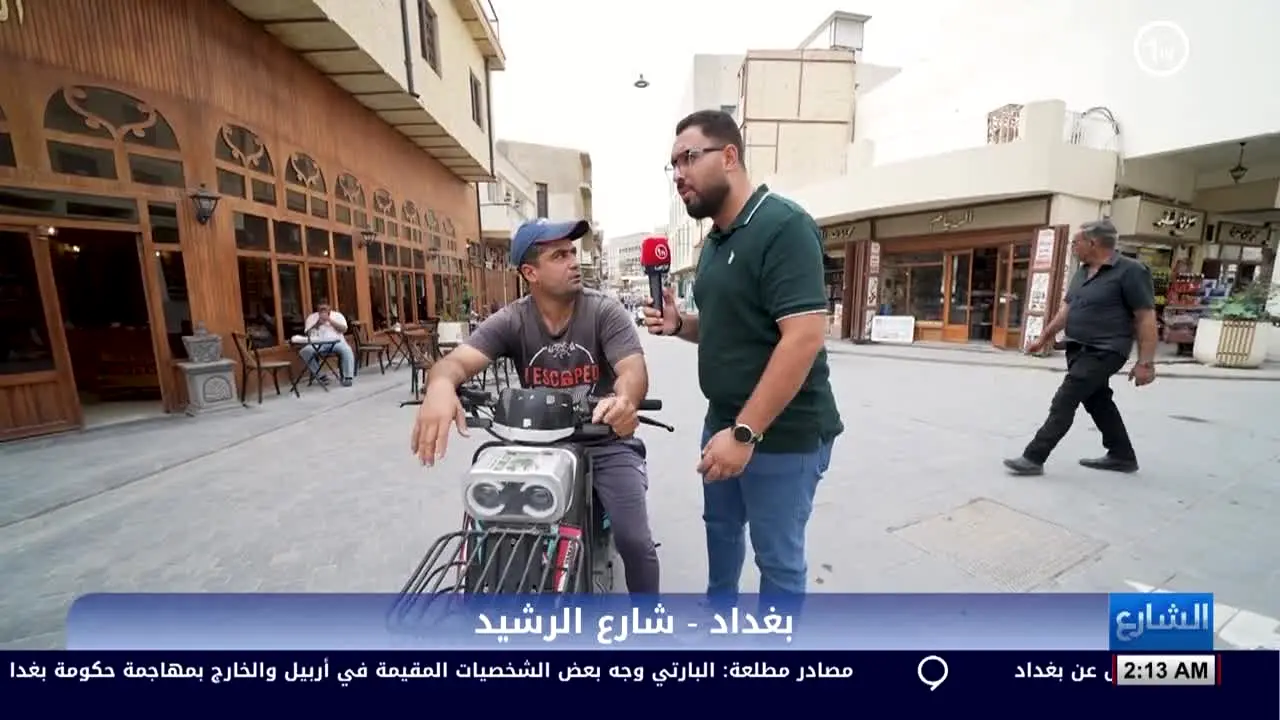 Alawla TV live