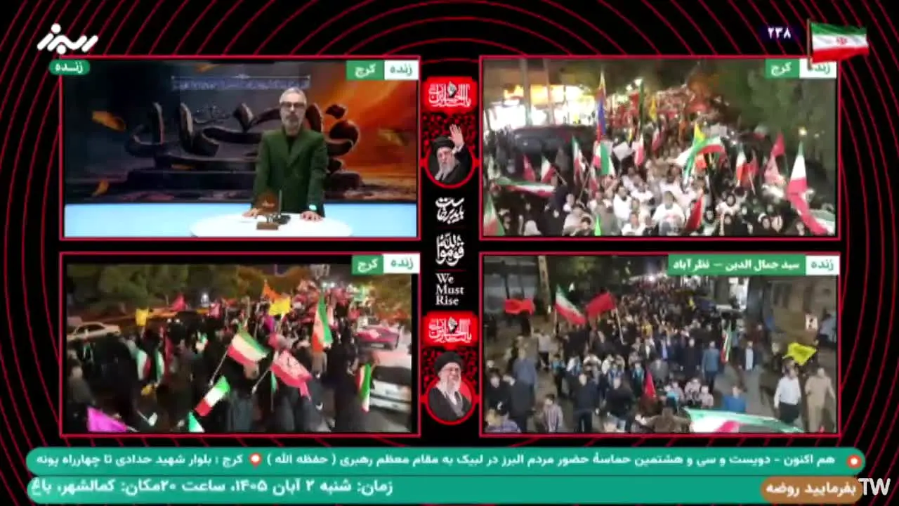 Alborz TV en vivo