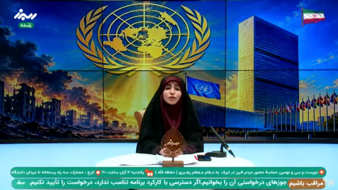 Alborz TV live