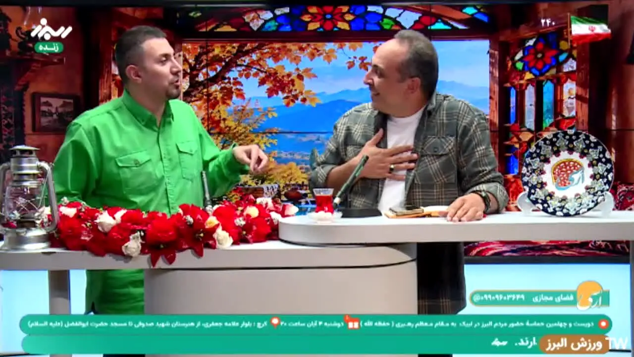 Alborz TV — прямой эфир
