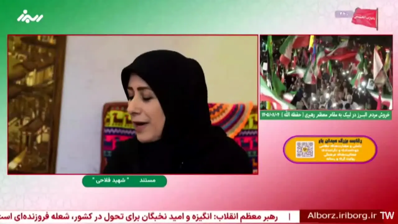 Alborz TV en direct