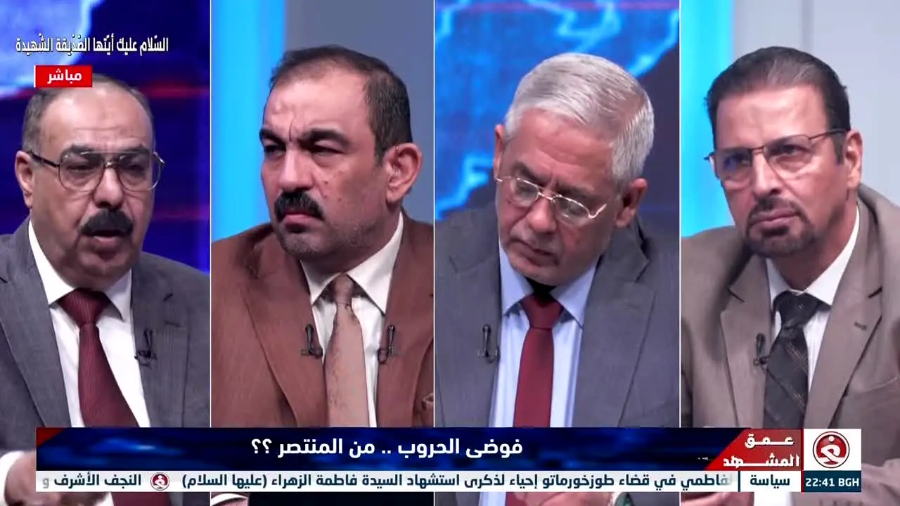 Alghadeer TV — прямой эфир