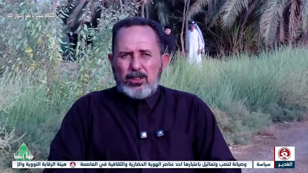 Alghadeer TV en direct