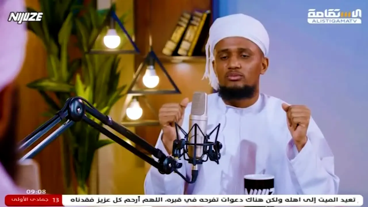 Alistiqama TV live