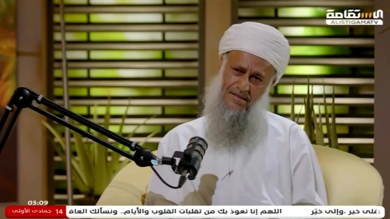 Alistiqama TV in diretta