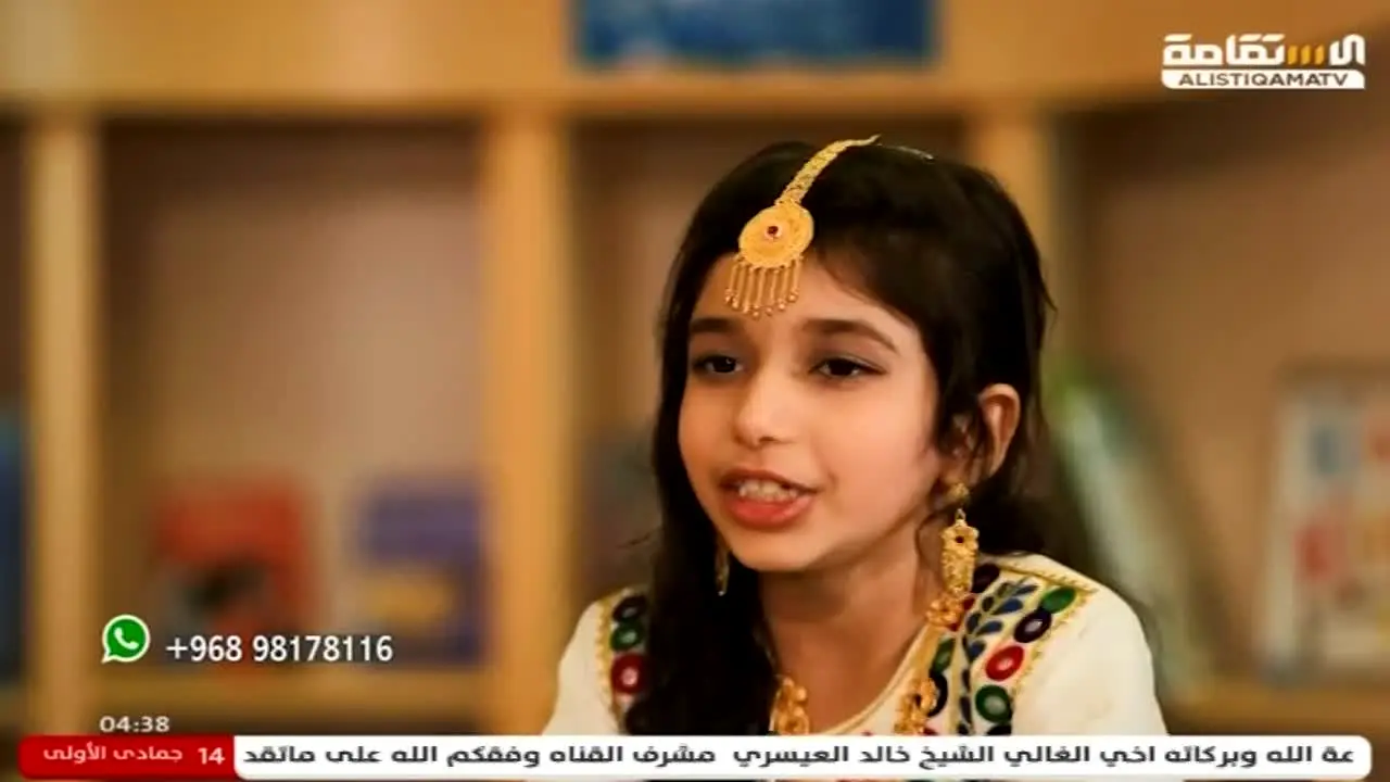 Alistiqama TV live