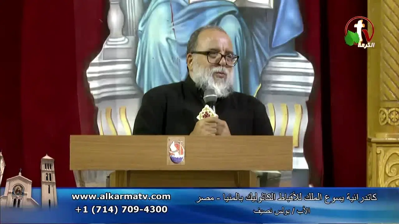 Alkarma TV Middle East live