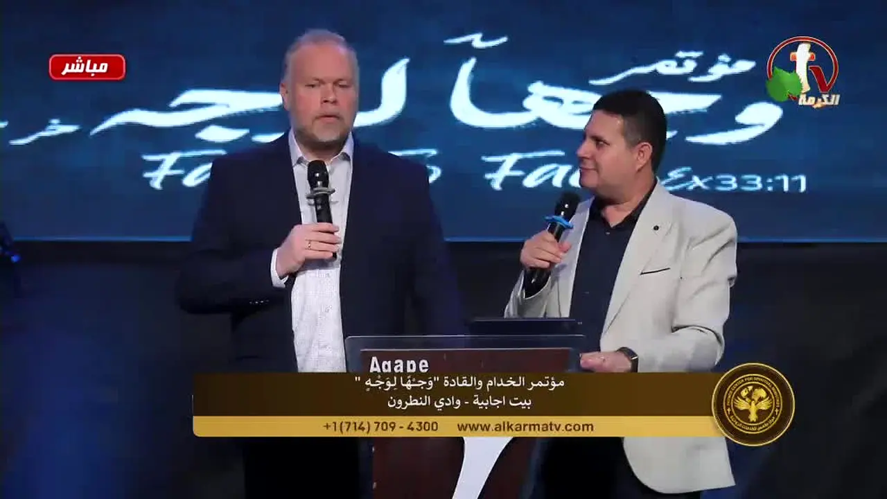 Alkarma TV Youth & English live