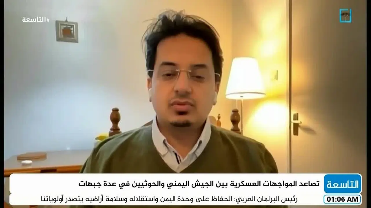 Almahriah TV live