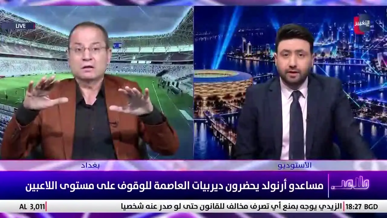 Altaghier TV na żywo