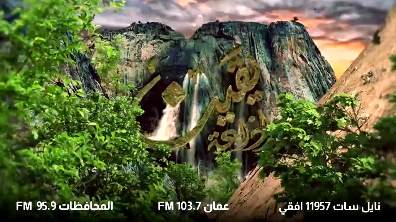 Amman TV na żywo