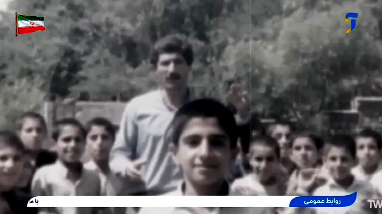 IRIB Amoozesh ao vivo