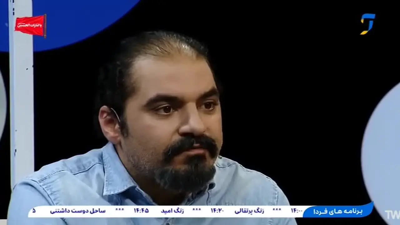 IRIB Amoozesh — прямой эфир
