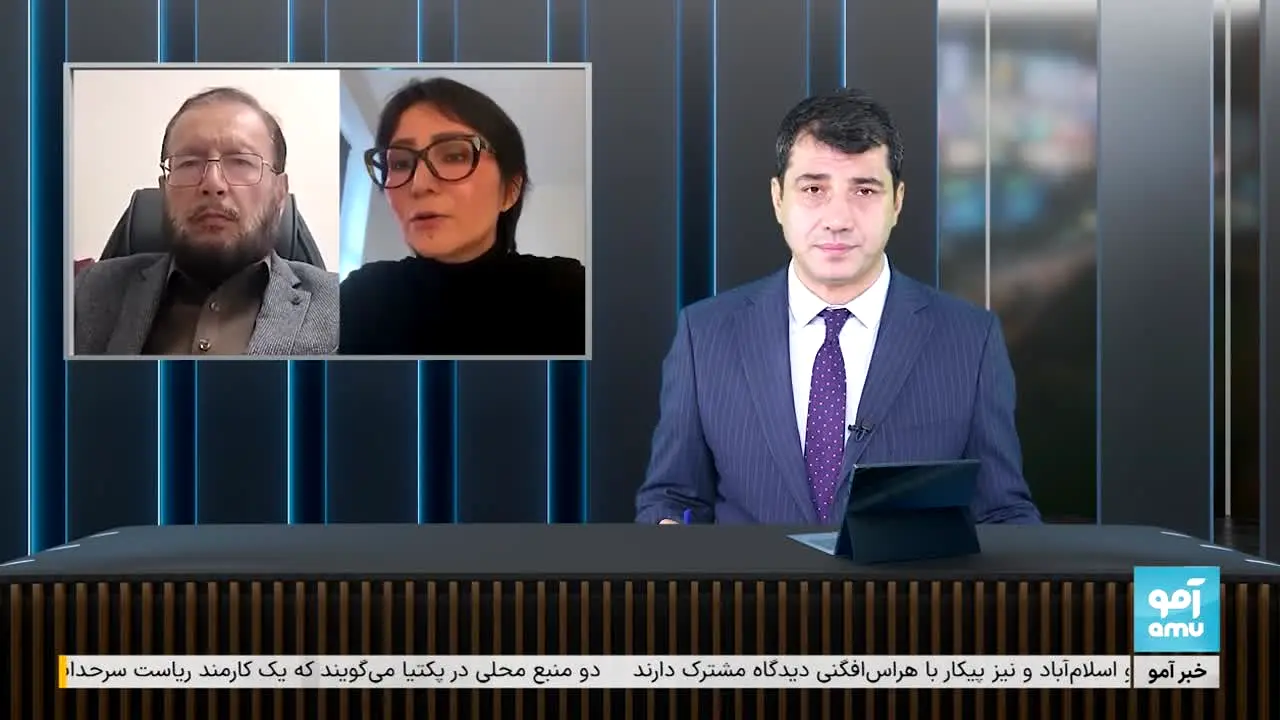 Amu TV live