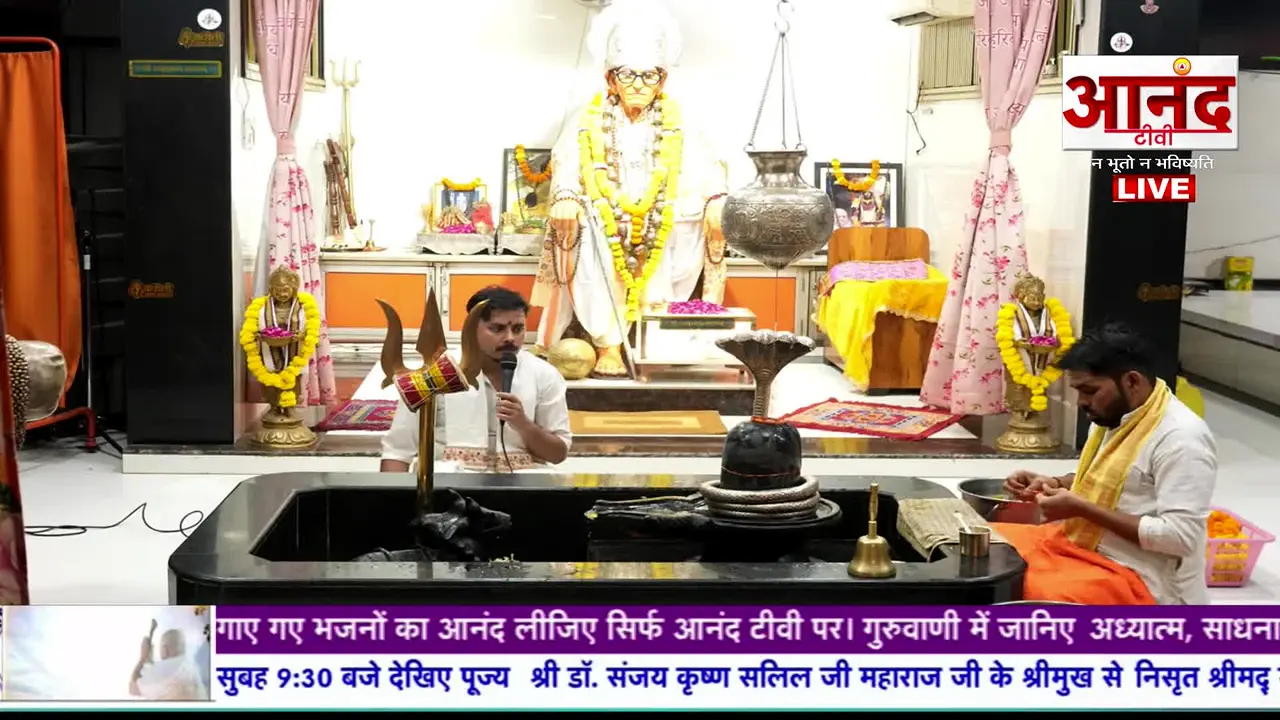 Anand TV live