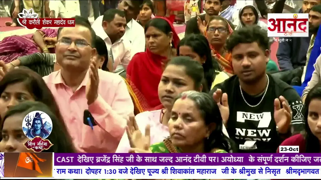 Anand TV in diretta