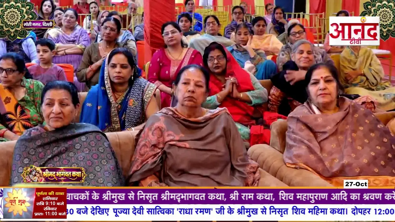 Anand TV live