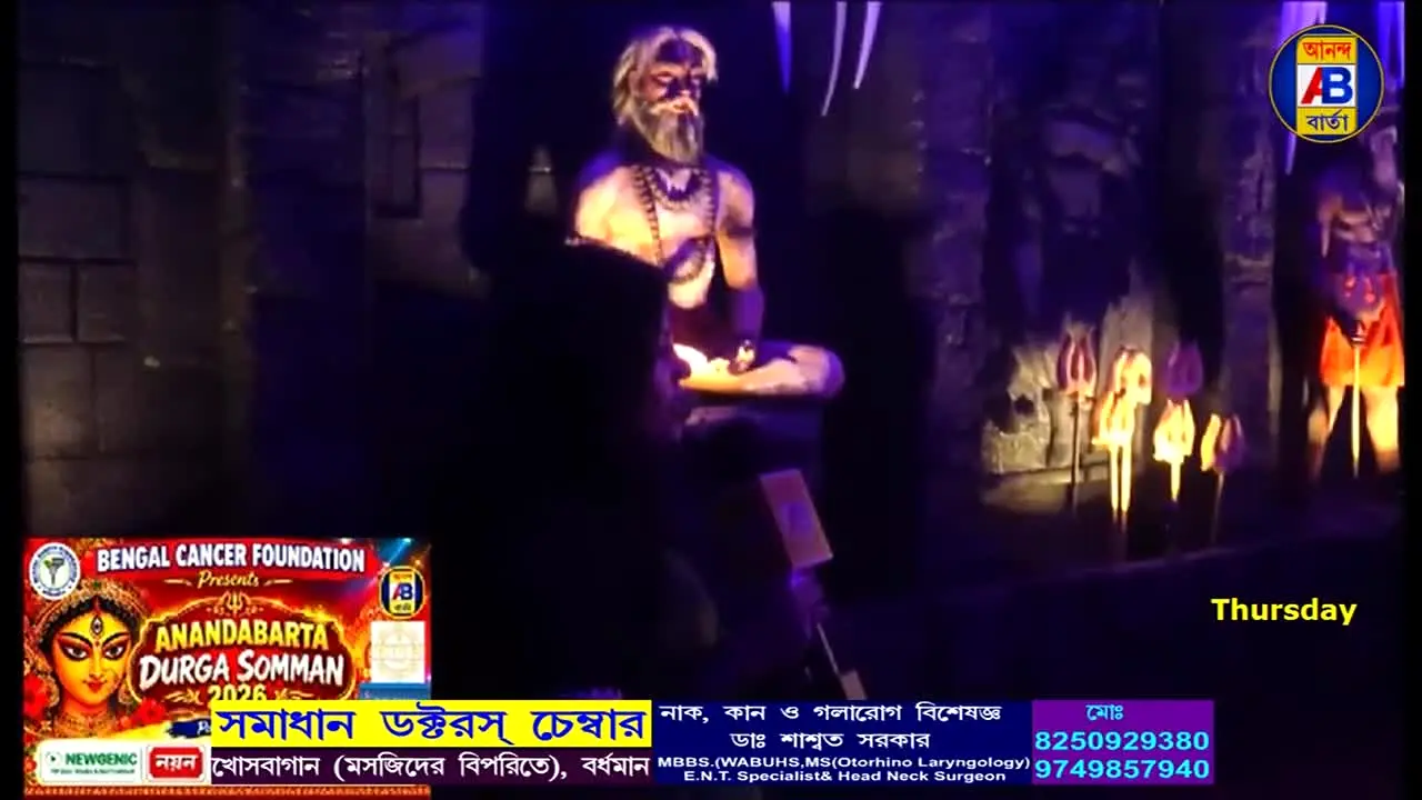 Ananda Barta en direct