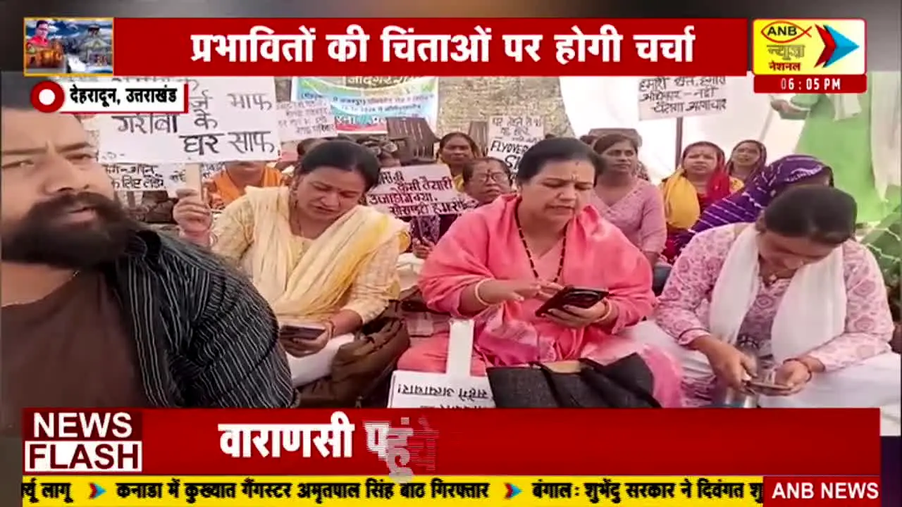 ANB News live