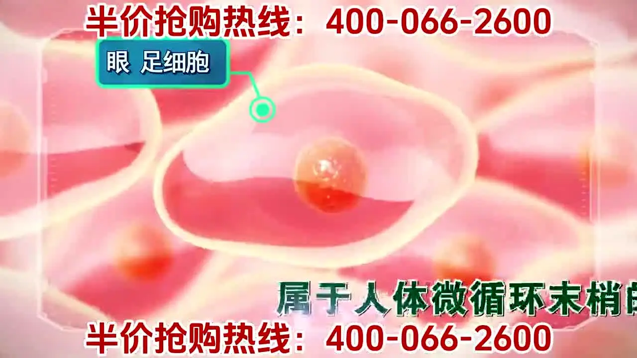 Anhui TV in diretta