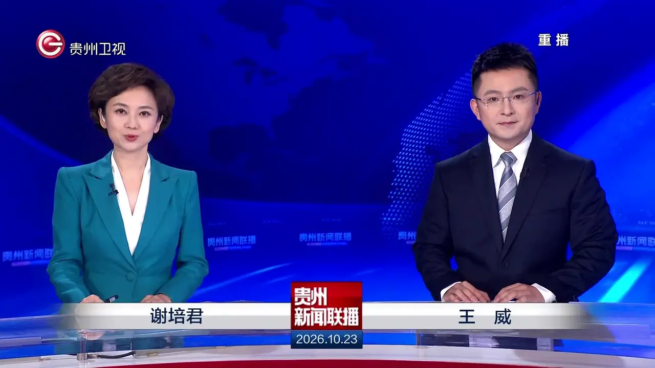 Anhui TV live