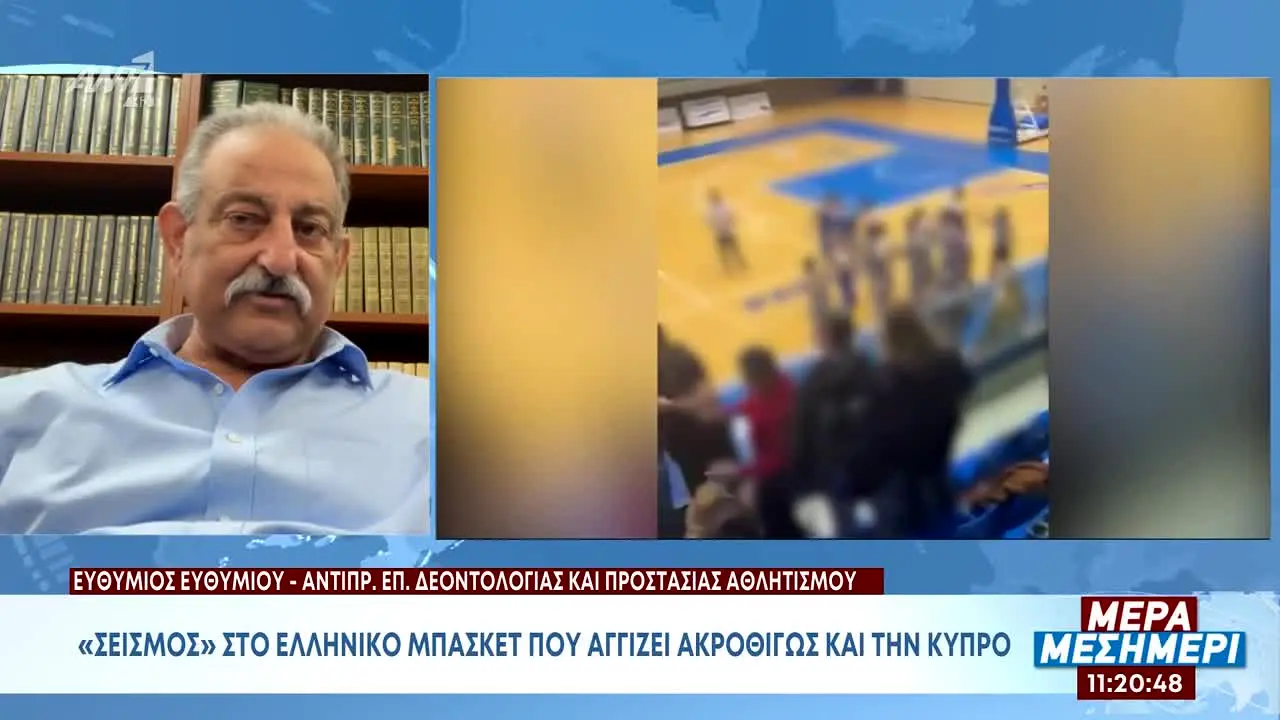 ANT1 Cyprus — прямой эфир