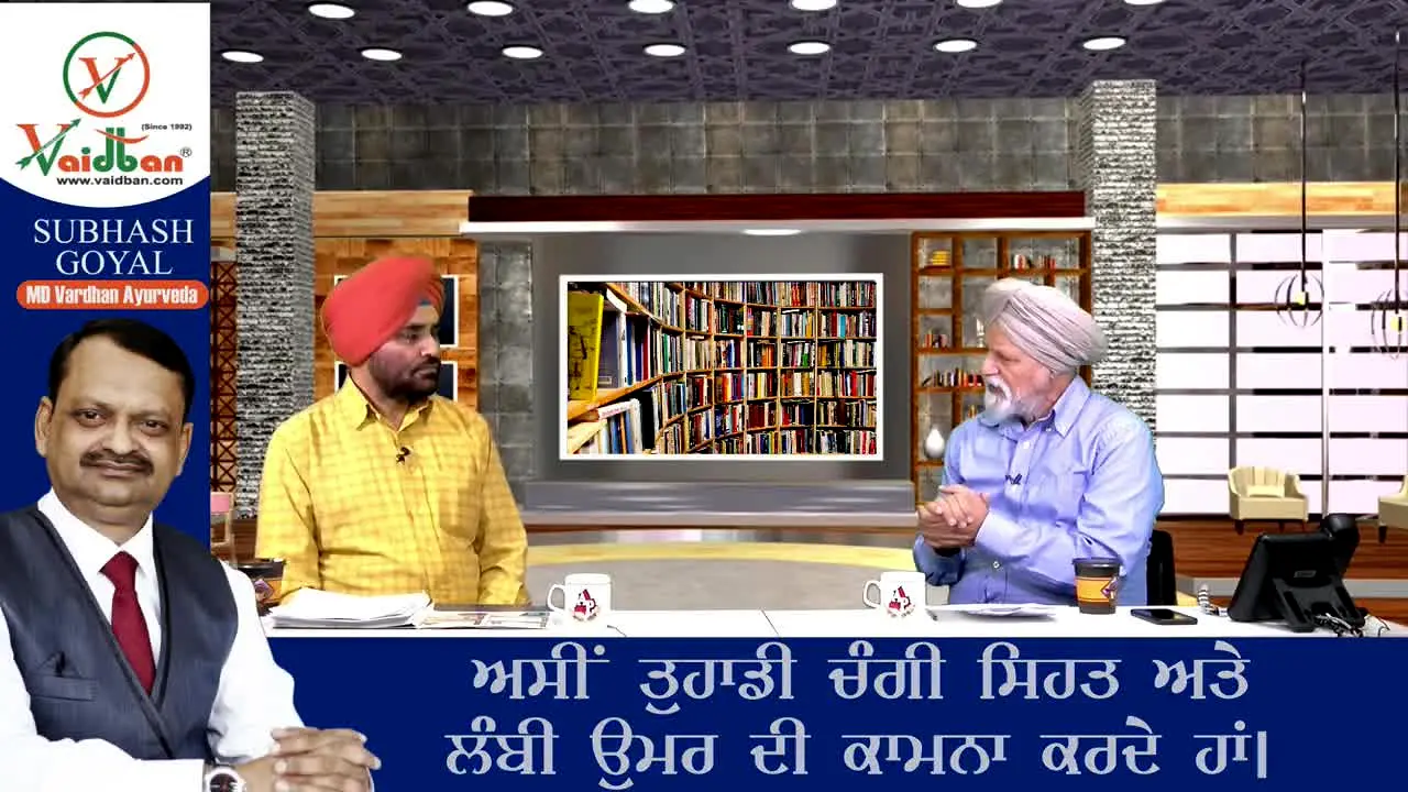Apna Punjab TV live